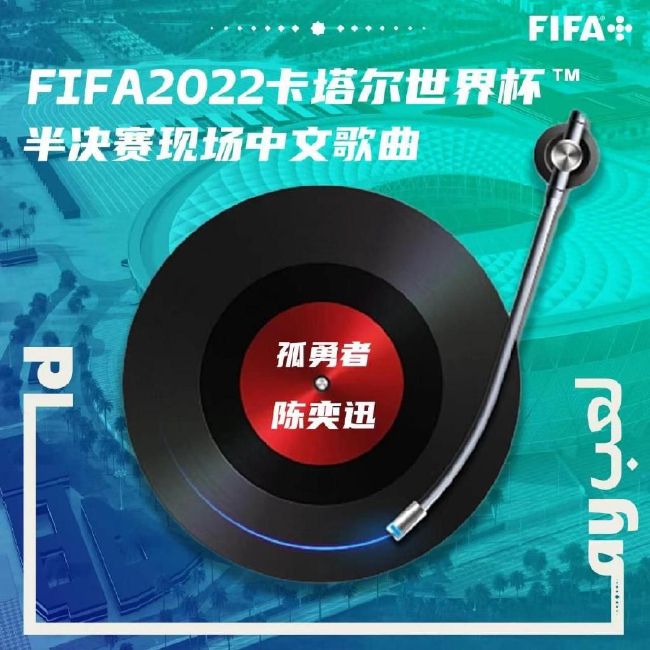 “我看了球队对阵阿森纳的上半场，他们踢得很有侵略性，且控球也做得很好。